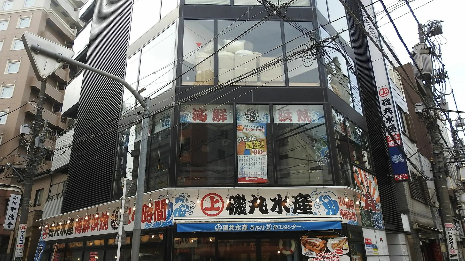 Hotel Bnb+ Ninja Otsuka - Hostel Tokyo
